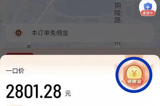 阿尔特塔谈厄德高手球：刚才就有人问我，但我还没看回放